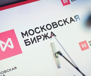 Российский рынок акций продолжает рост начатый утром